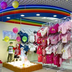 Детские магазины Новосибирска