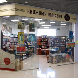 Книжные магазины Новосибирска