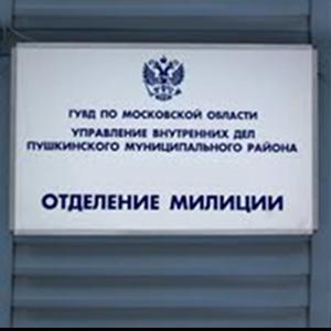Отделения полиции Новосибирска