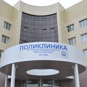 Поликлиники Новосибирска