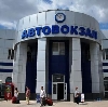 Автовокзалы в Новосибирске