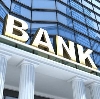 Банки в Новосибирске