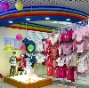 Детские магазины в Новосибирске