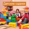 Детские сады в Новосибирске