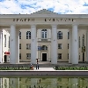Дворцы и дома культуры в Новосибирске