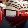 Кинотеатры в Новосибирске