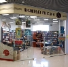 Книжные магазины в Новосибирске