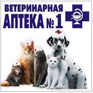 Ветеринарные аптеки Новосибирска